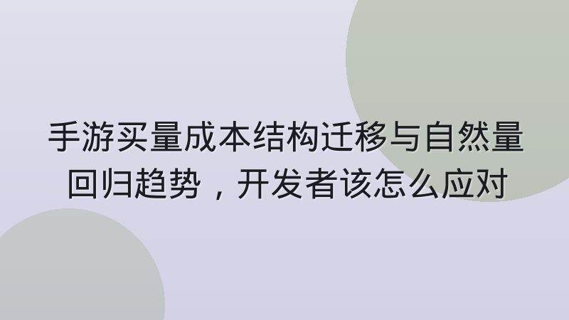 S16赛事结果数据二次传播为何失真,又该如何校准