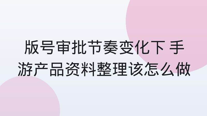 s16赛事规则详解图解:从赛程结构到晋级逻辑一次看懂
