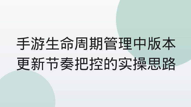 s16赛事预告公布,赛程安排与对阵信息怎么看