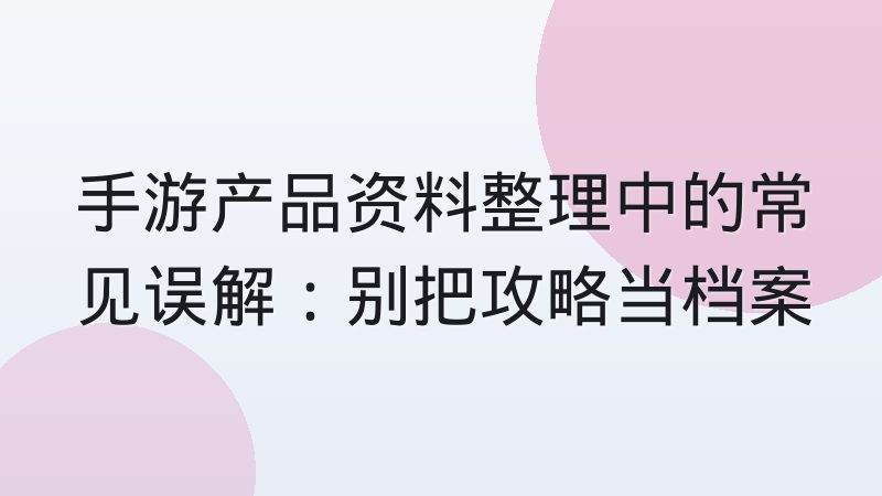 赛事结果数据从采集到发布的链路是怎么跑通的